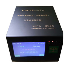 沈陽電子衡器10噸